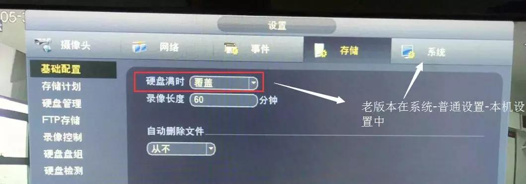 大华录像机动检回放教程,大华录像机录像回放设置教程