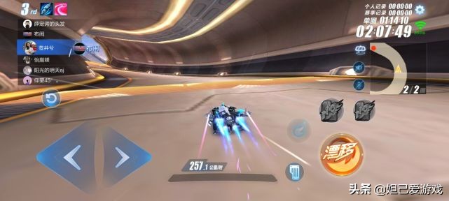 飞车手游为啥都是苹果版,飞车手游突然漂移没反应