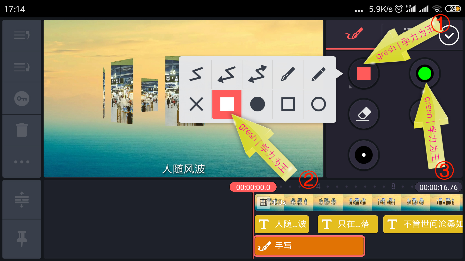 宸у奖鍒朵綔婊氬姩姝岃瘝瀛楀箷,宸у奖杞欢濡備綍缂栬緫姝岃瘝