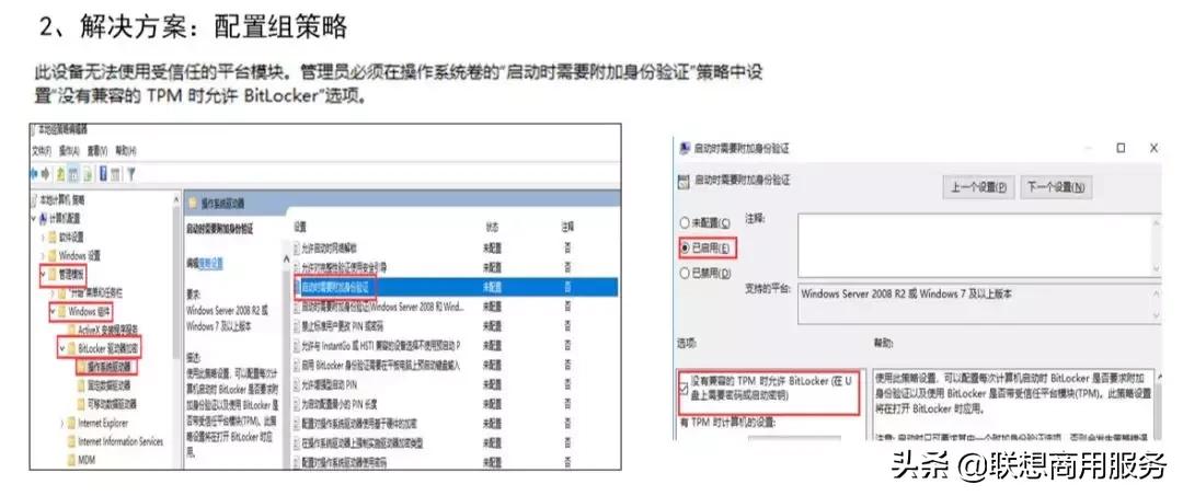 电脑常见基本问题排查及解决方法,电脑常见简单问题处理大全