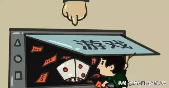 网络赌博被骗自己违法吗,网络赌博犯法被骗能立案不