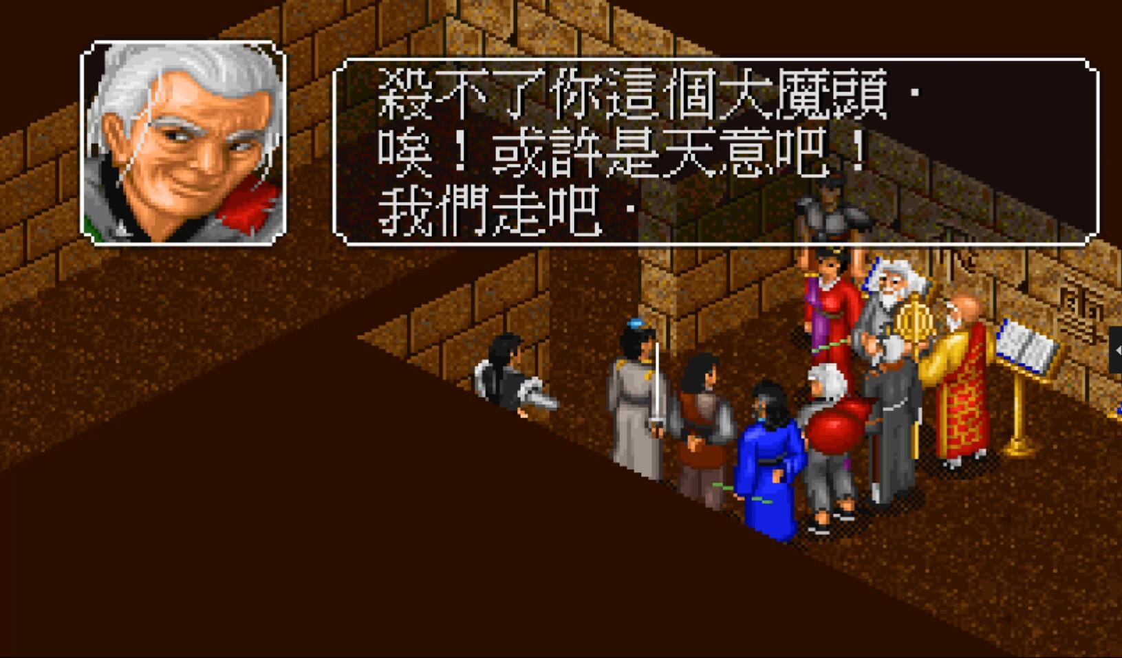 金庸群侠传王语嫣的武学概要,金庸群侠传王语嫣可以用什么武器