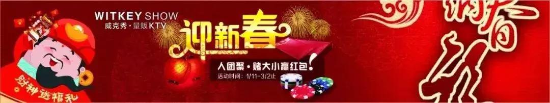 2/2开业有礼！来自台湾量贩平价KTV品牌，凯里人看完都小确幸了