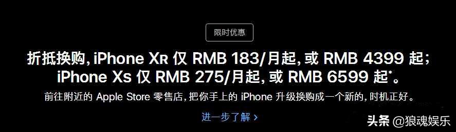 苹果教育优惠还能24期免息吗,appleiphone15promax24期免息
