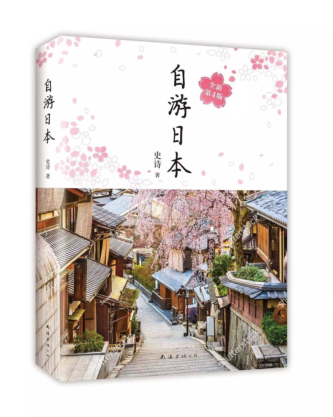 日本便利店卖不出的便利,日本便利店杂志可以买吗