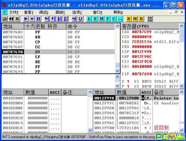 想转行做游戏开发干货,玩游戏的少年沦落