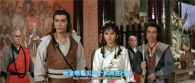 盘点十部冷门香港武侠片,徐克程小东各自一部,林岭东也有一部