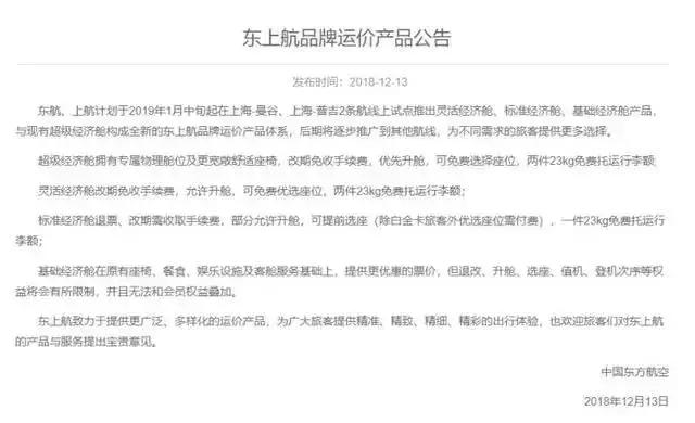 航空公司国内行李托运最新规定,最新航空公司行李标准