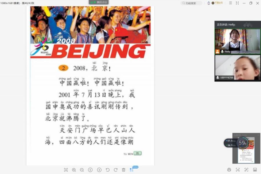 青春实践行NO.11|志愿者们的扬州“百景”，等你来赏