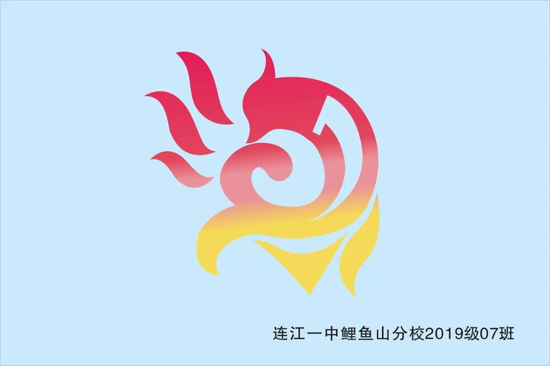 2018年班徽班旗设计大赛图片,我最喜爱的老师评选活动选票