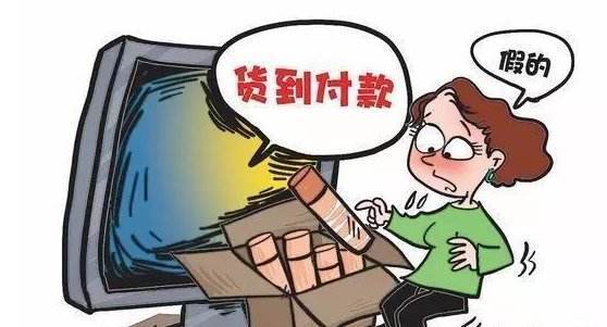 快递货到付款不给钱把东西拿走,快递货到付款不付款可以拿走货吗