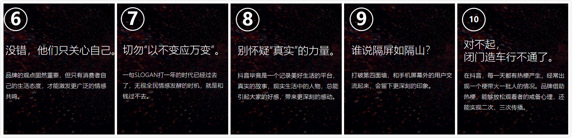 浜掕仈缃戞姈闊宠繍钀ュ叏鏀荤暐,鎶栭煶缃戞湇琛屼笟