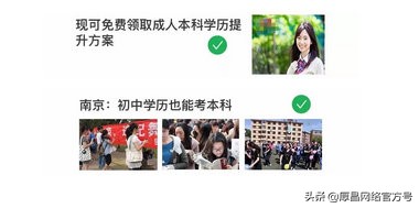 教育培训引流干货分享,教育干货分享