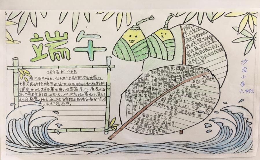 青动态|浓浓端午情，汉台已飘香，你最“粽”意哪款~快来pick！