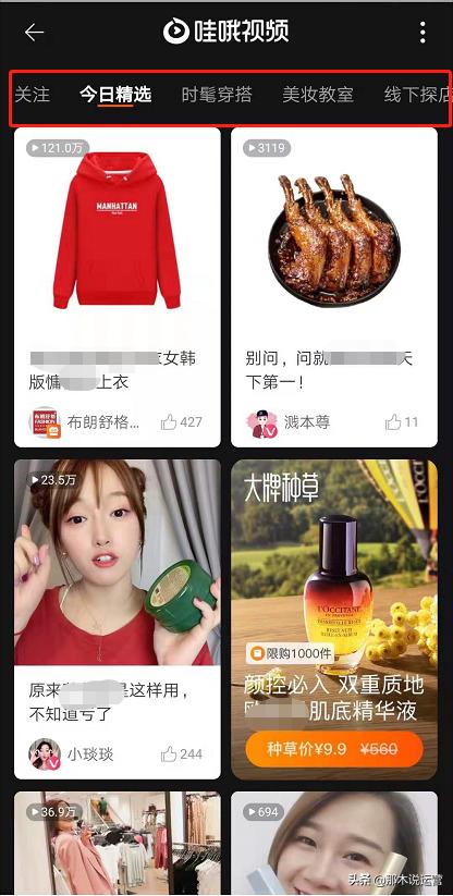 手淘首页流量转化低怎么办,手淘首页改版后转化怎么样