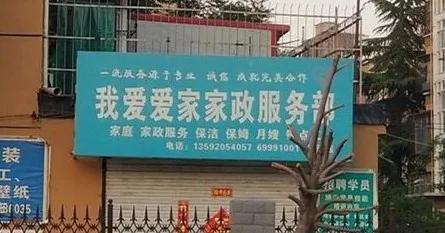 不被生活逼迫,不被生活逼到一定程度谁会这样