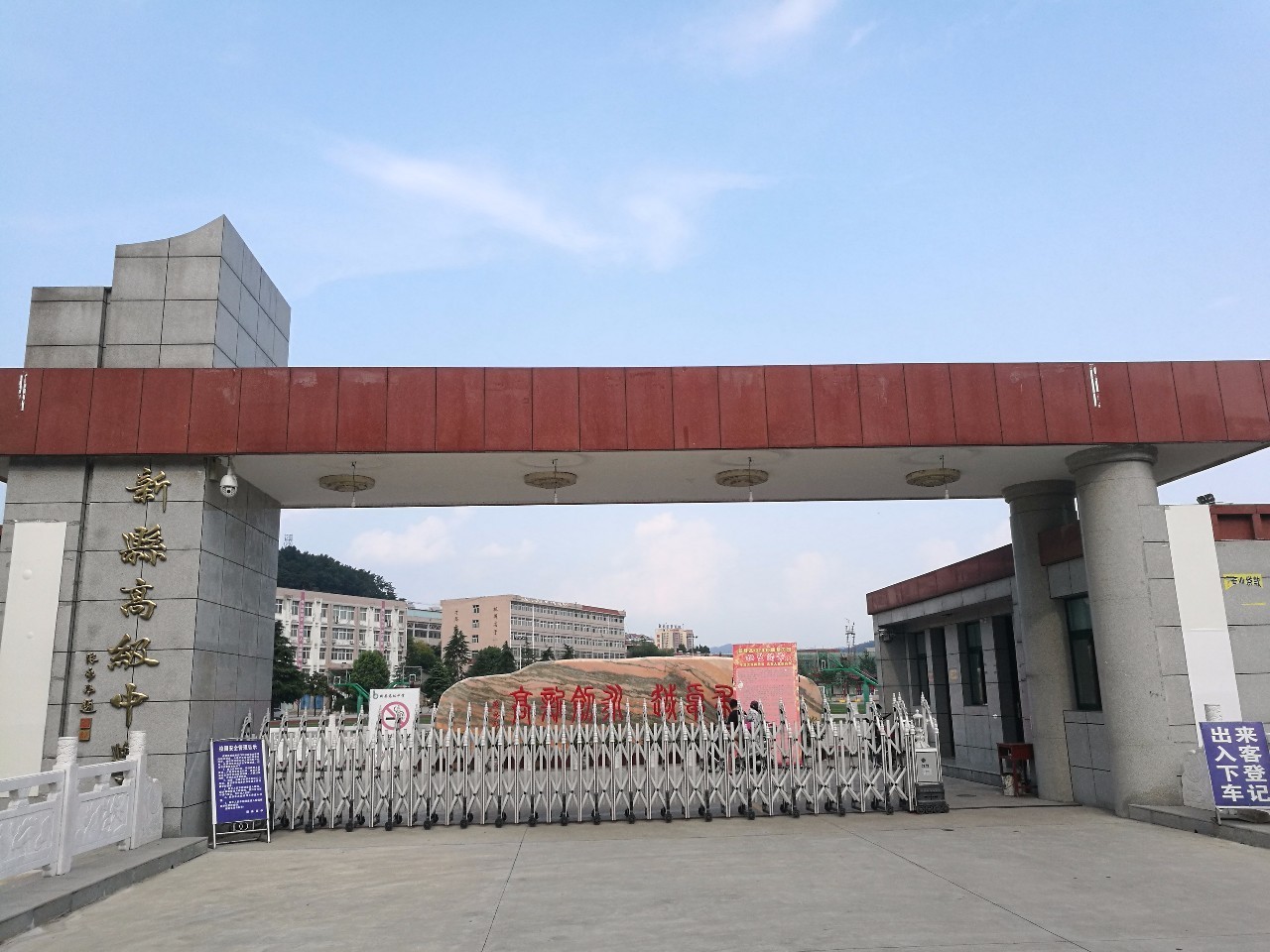 信阳高中2019高考喜报,河南信阳高中高考成绩2019