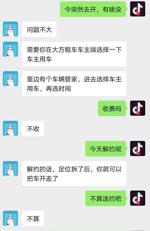 大方租车个人出租靠谱嘛,汽车租赁如何个人租车