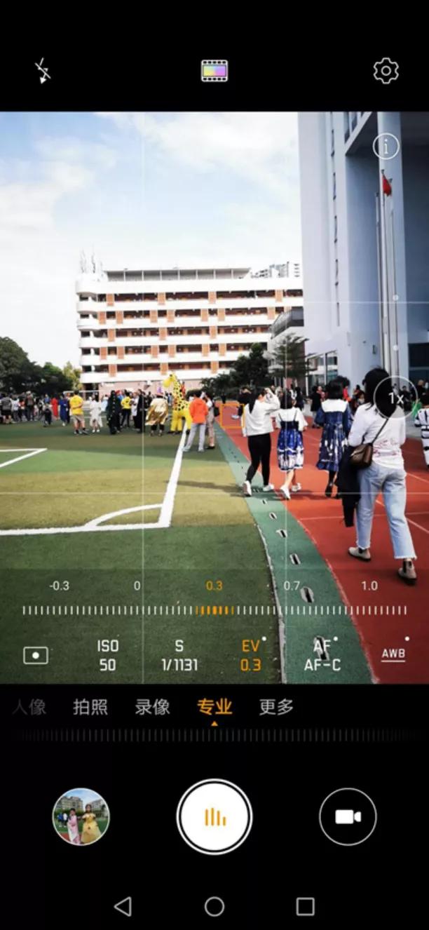 手机专业模式怎么样调拍照好看,手机专业模式怎么拍照更清晰