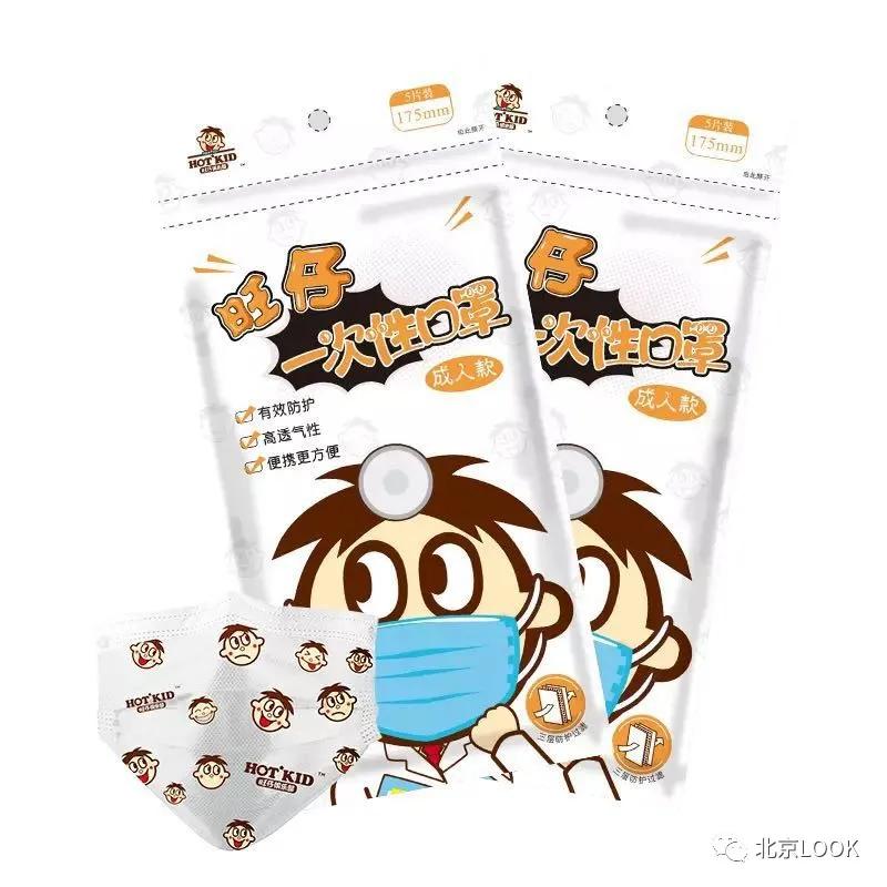 口罩到底要在哪里买才能买到正品,北京口罩购买攻略