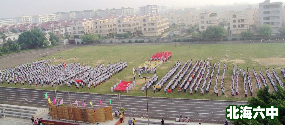 北海市精装楼盘特惠房源,北海城东二手房源最新出售