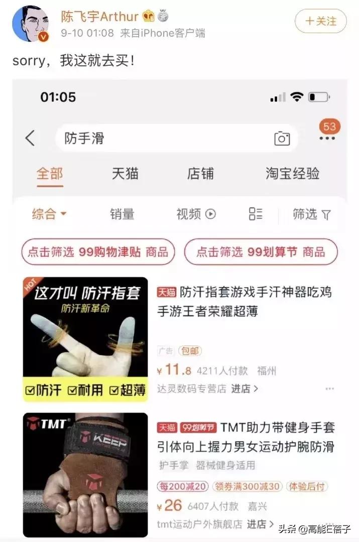 他们怎么就超不过爹妈？