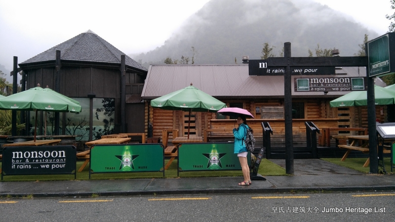 第72回：海岸冰川雨林度假，季风酒吧餐厅打工