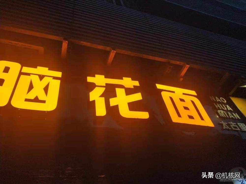 食全食美串串火锅,食全食美自助火锅