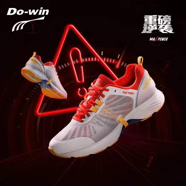 多威maxpower和匹克态极,多威maxpower和反重力哪个好