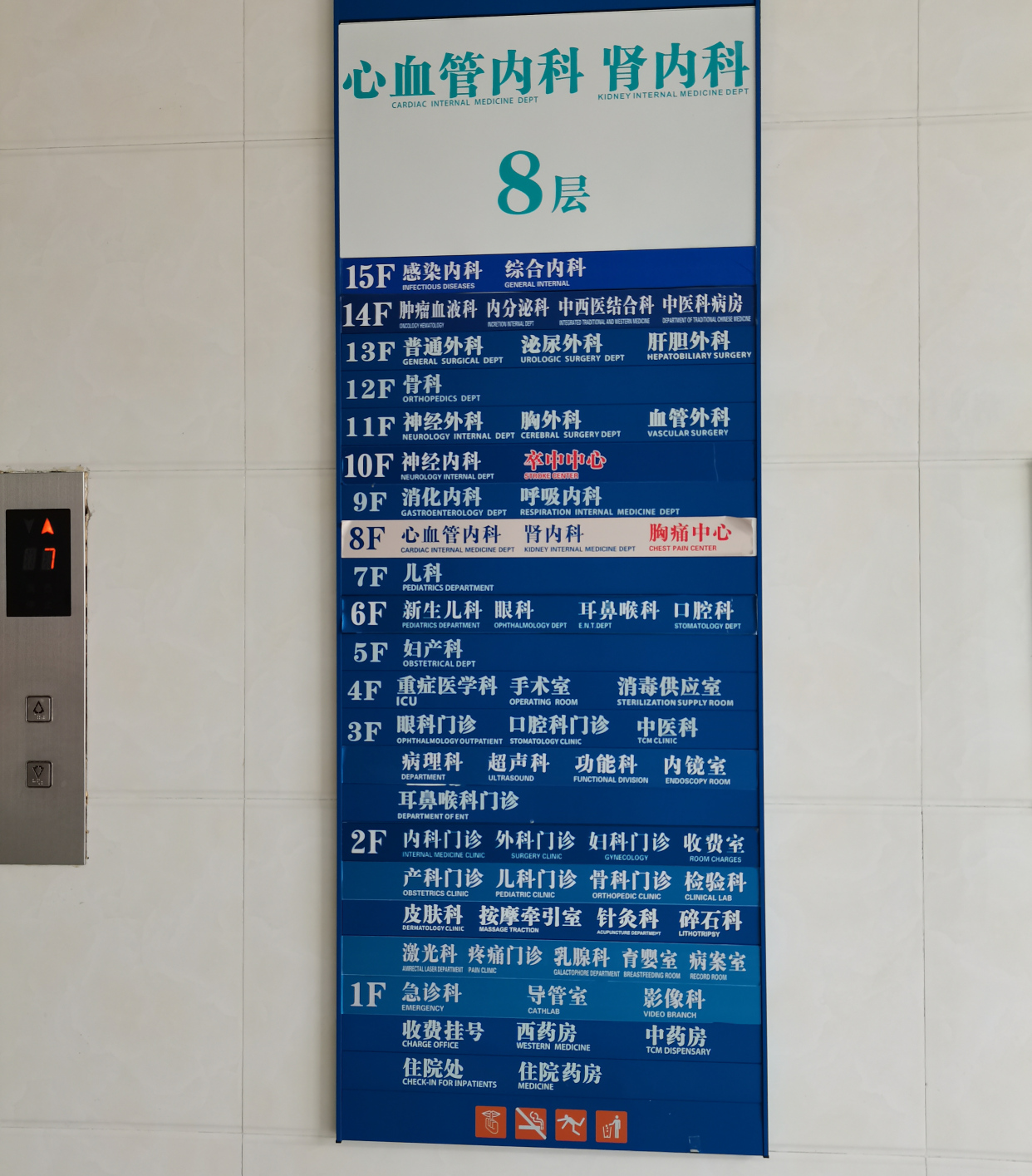 急性心梗一般住院多久,65岁急性心梗