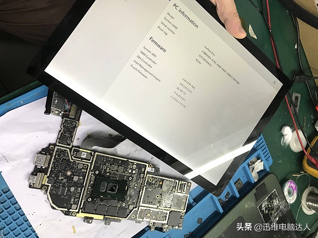微软surfacepro5屏幕无法满屏,微软surfacepro5闪屏怎么修复
