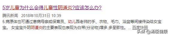 这个问题4个女人3个中招,可能是男人的锅?快来对症自查!