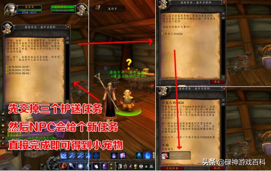 tbc怀旧服宠物6级尖啸哪里学,tbc怀旧服猎人稀有宠物一览表