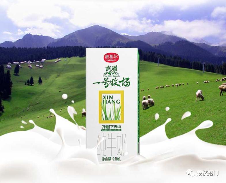 国内排名前十牛奶,中国牛奶分布图