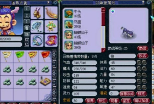 梦幻西游吸附兽决必中吗,梦幻西游抓大鬼奖励物品