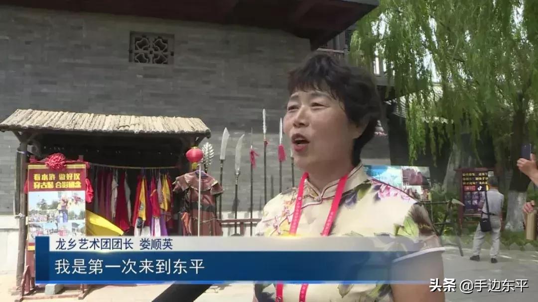 好戏已经结束，看看这些艺术家们是怎样评价我们东平的