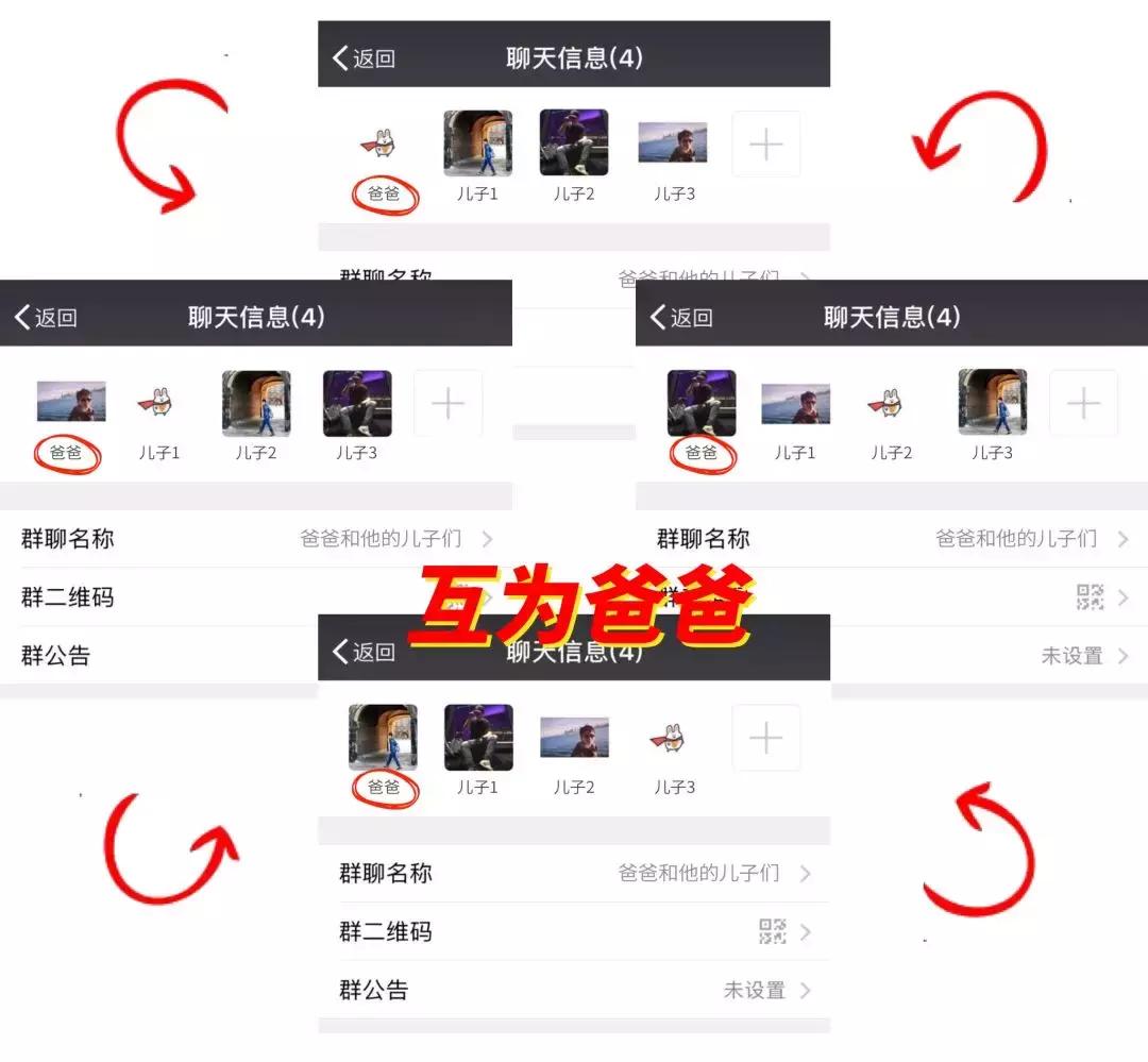 当代年轻人的微信群名,高智商的微信群名