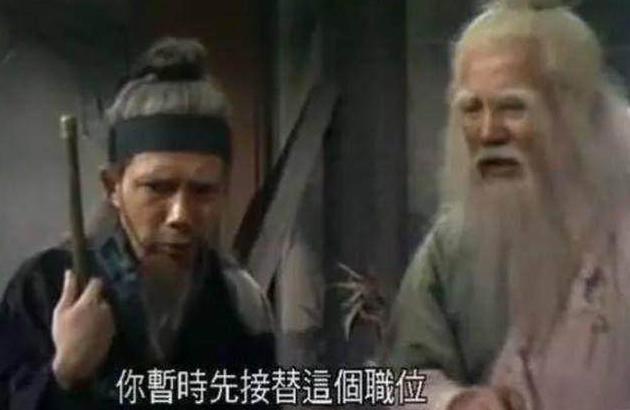 黄一山星爷,星爷跑龙套不是人么