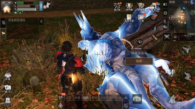 10款好玩的开放世界手游,好玩的开放世界末世类手游推荐