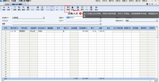 閲戣澏kis浜戜笓涓氱増鎬庝箞淇敼璐﹀鍚嶇О,閲戣澏kis浜戜笓涓氱増瀹㈡埛绔偣鍑绘病鍙嶅簲