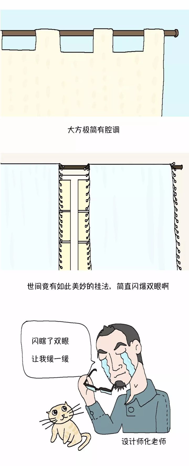 黑白灰简约风格装修搭配什么窗帘,主卧室窗帘搭配装修效果图大全