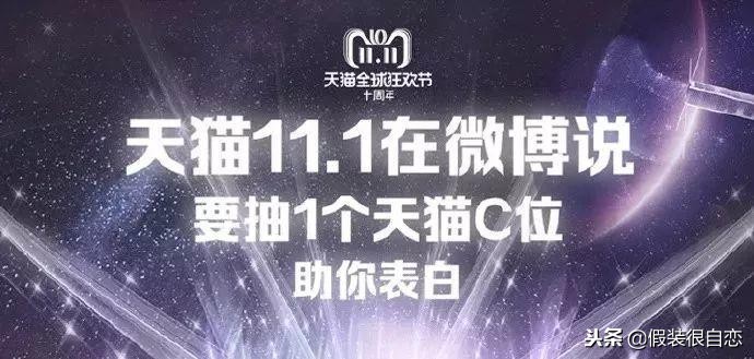 8个营销关键词，告别2018