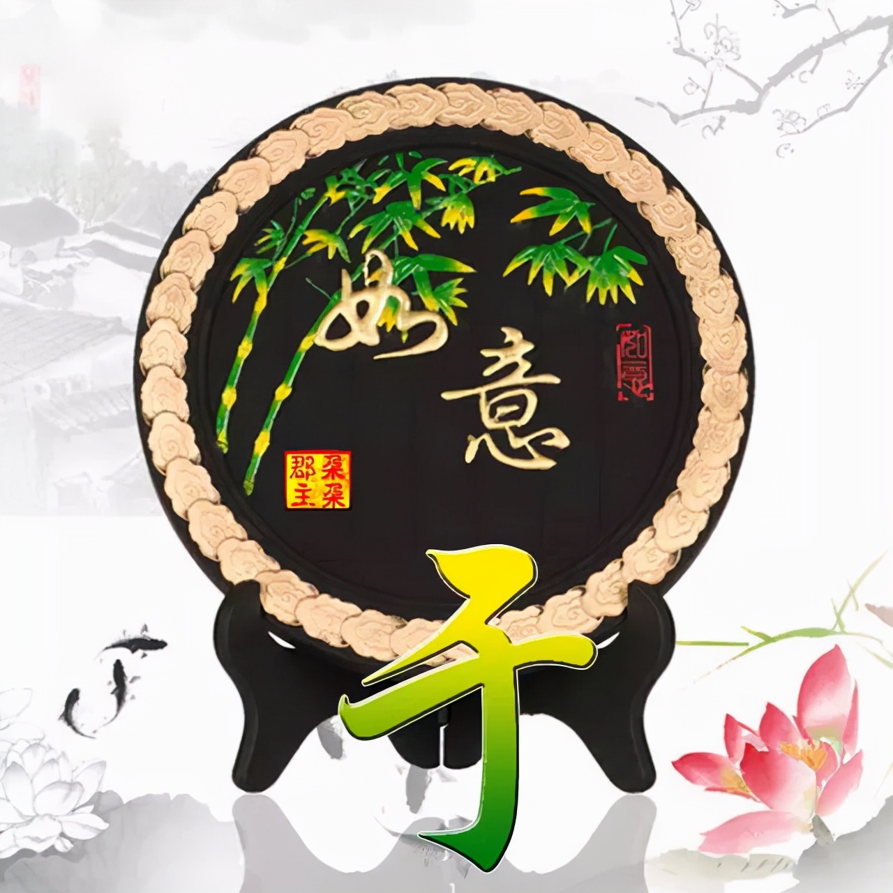 珠宝翡翠艺术字体,翡翠字体图片欣赏