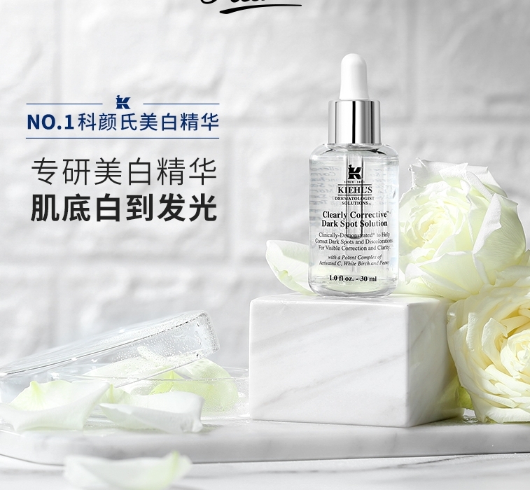 祛痘印修复淡化痘印精华使用方法,痘印怎么消除祛痘产品推荐