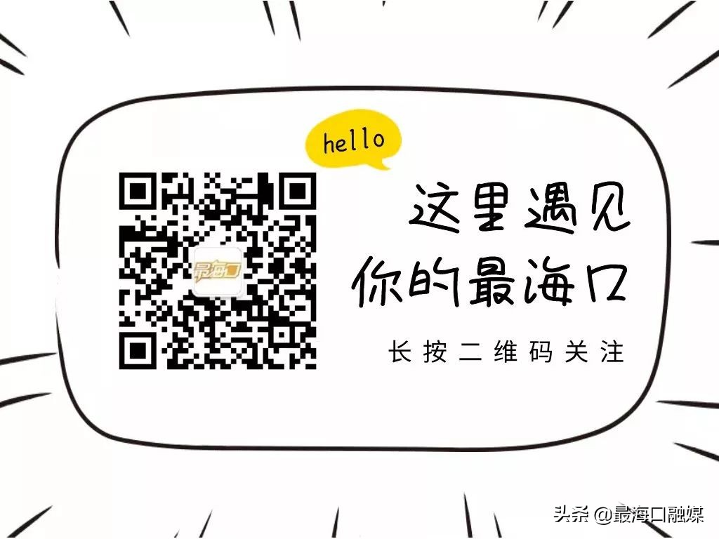阿里巴巴淘乡甜预售海口火山荔枝啦！你想要的购买链接在这→