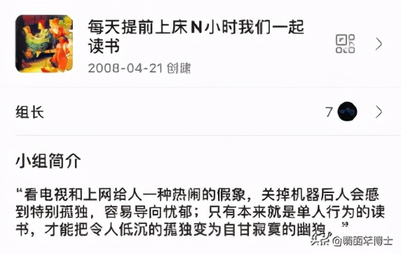 社群运营——最简单也最困难