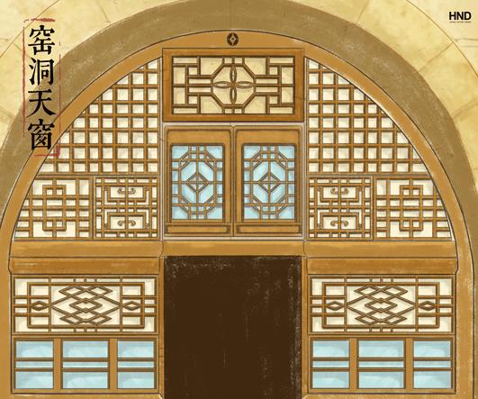 什么是窑洞,什么是双变频冰箱