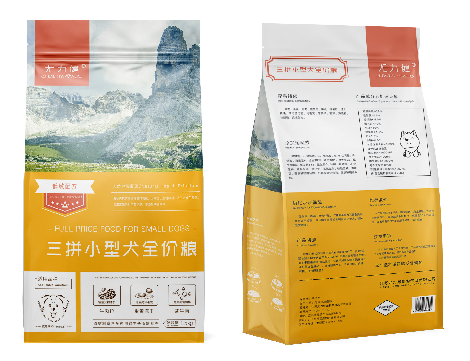 美国幼犬狗粮推荐平价狗粮,比较实用的狗粮牌子推荐