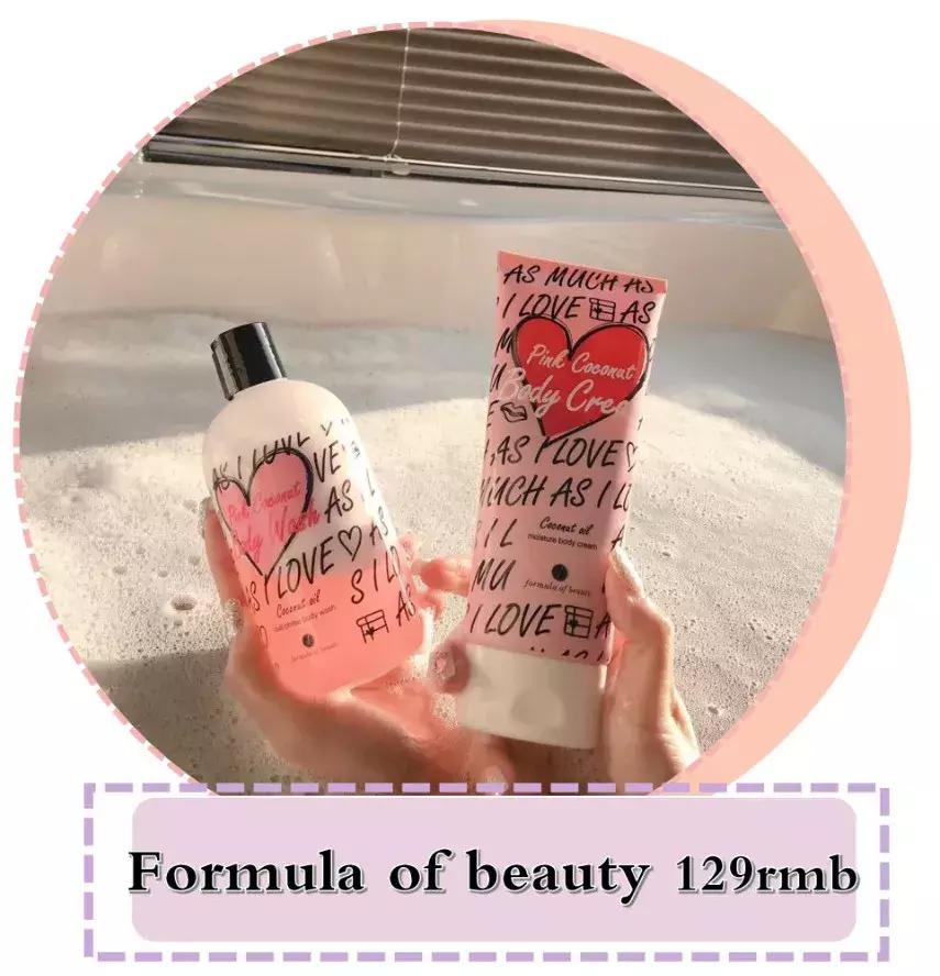 5款超好闻的沐浴露香到离谱,又好用又优惠又喷香的沐浴露