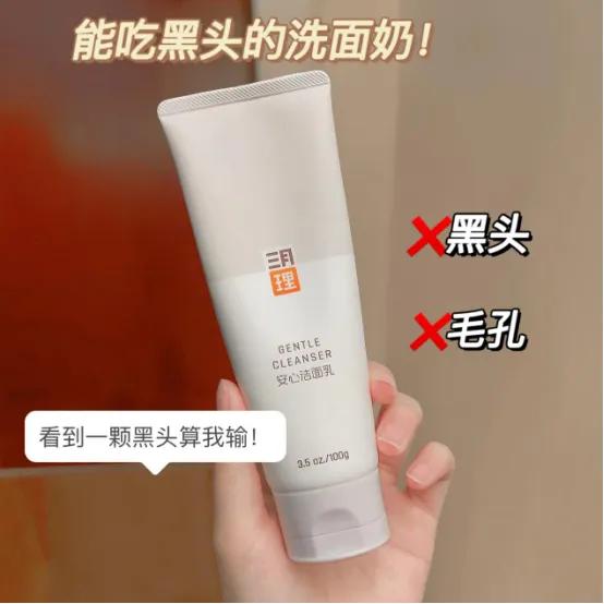 黑头毛孔粗大变细腻,皮肤黑头多毛孔大油脂分泌旺盛